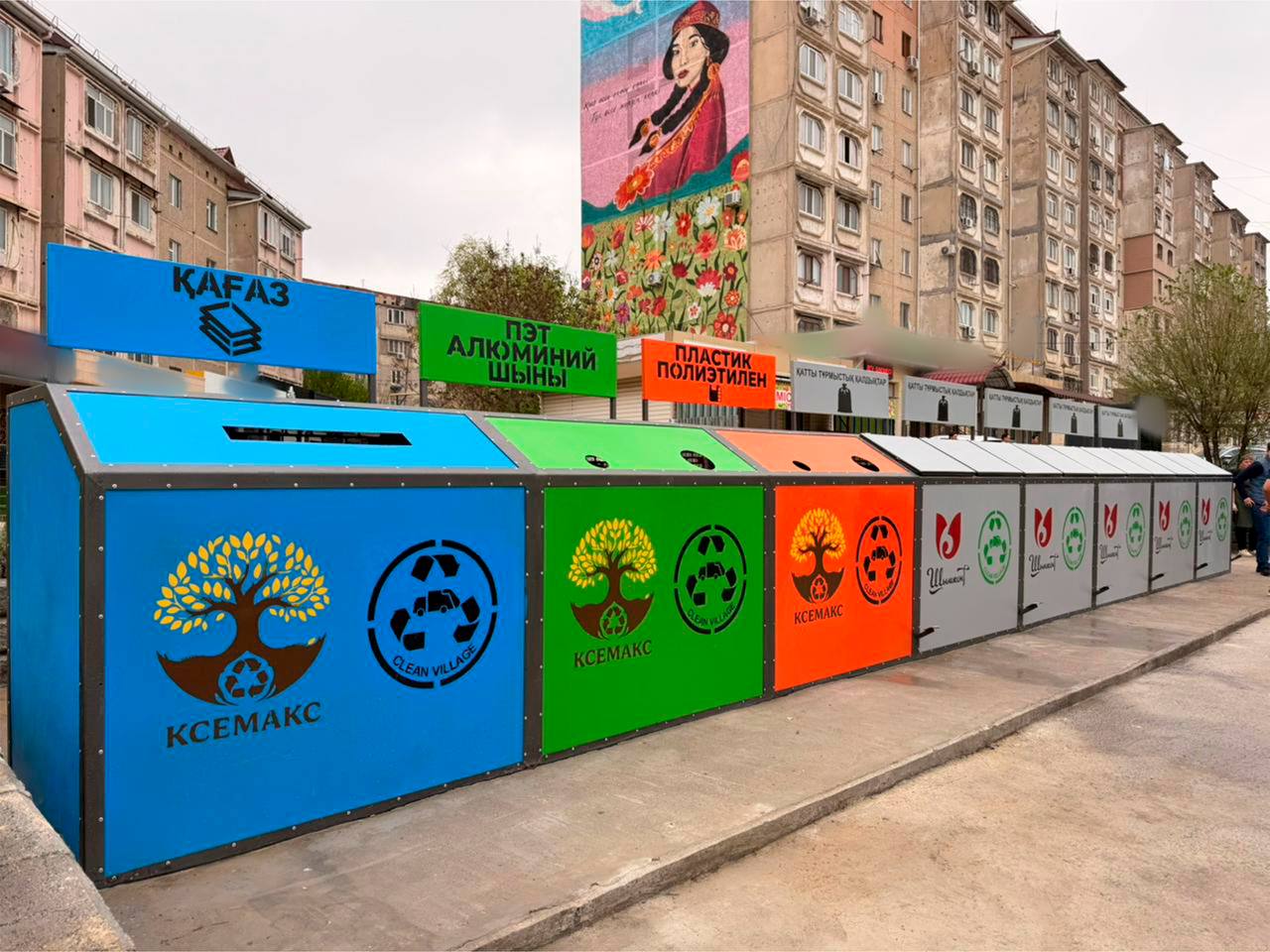 ҚОҚЫСТЫ СҰРЫПТАП ТАСТАУ БАСТАЛДЫ