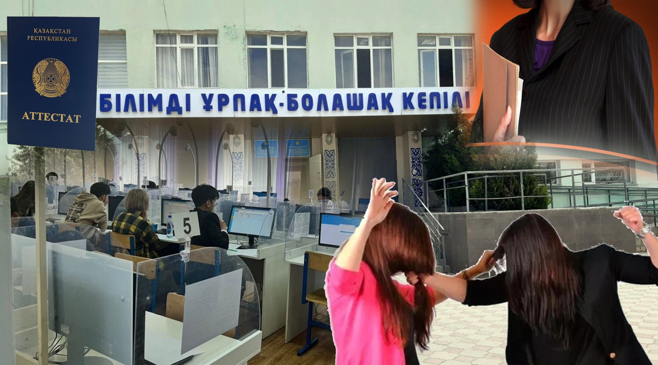 Шардарадағы мектеп-гимназия түлектері аттестатын ала алмауы мүмкін